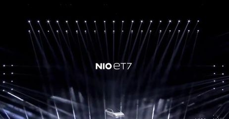 光影敘事 蔚來與勞斯萊斯2020新車發布會舞臺燈光設計的體驗式營銷啟示